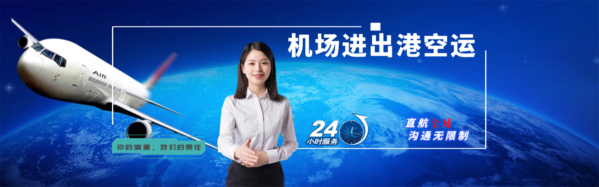 呈贡到罗马尼亚物流公司-呈贡至罗马尼亚物流专线-呈贡空运到罗马尼亚-优时通物流有限公司